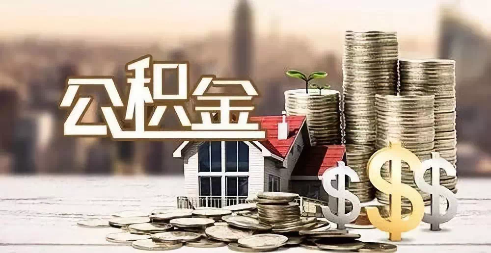 广州10私人资金. 私人投资. 资金管理